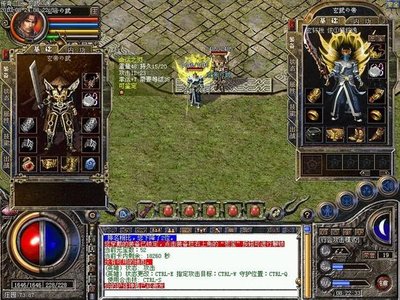 历史的延续，传奇私服诚邀你的加入