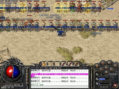 加入传奇sf，挑战自我，发现更强的你！