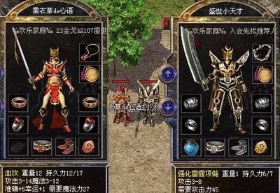 传奇sf，激情战斗，尽在指尖，快来体验吧！